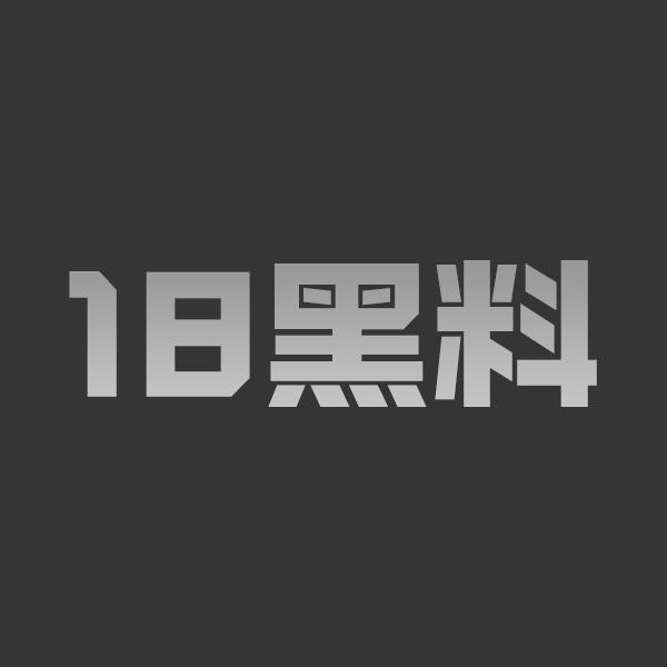 抖音30万粉丝萝莉 笨蛋小鱼 福利视频泄露!情趣装玩假阳具后入嫩穴骚叫连连! - 图1